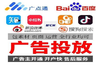 信息流广告投放实战案例解析