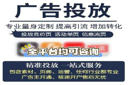 案例解读：百度推广托管如何帮助企业精准营销
