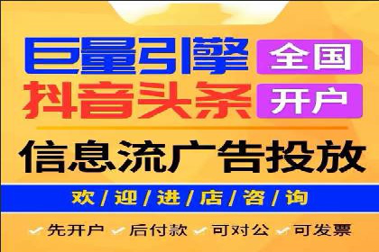行业专家眼中的信息流开户：成功案例与经验分享